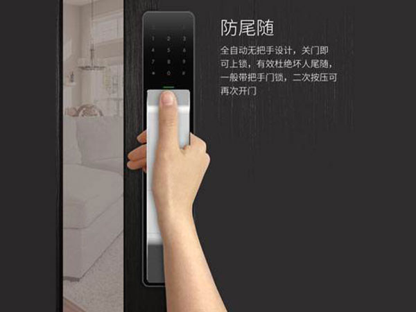 涪陵24小时上门开锁公司